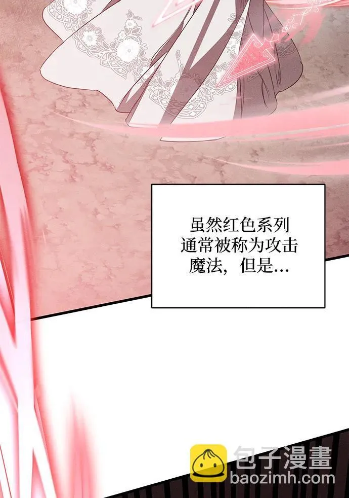 第24话 第18页