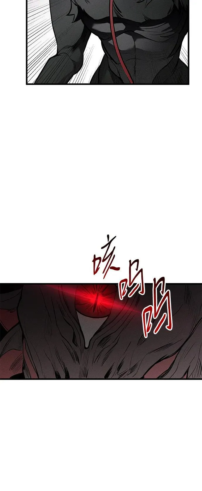 第24话 第21页