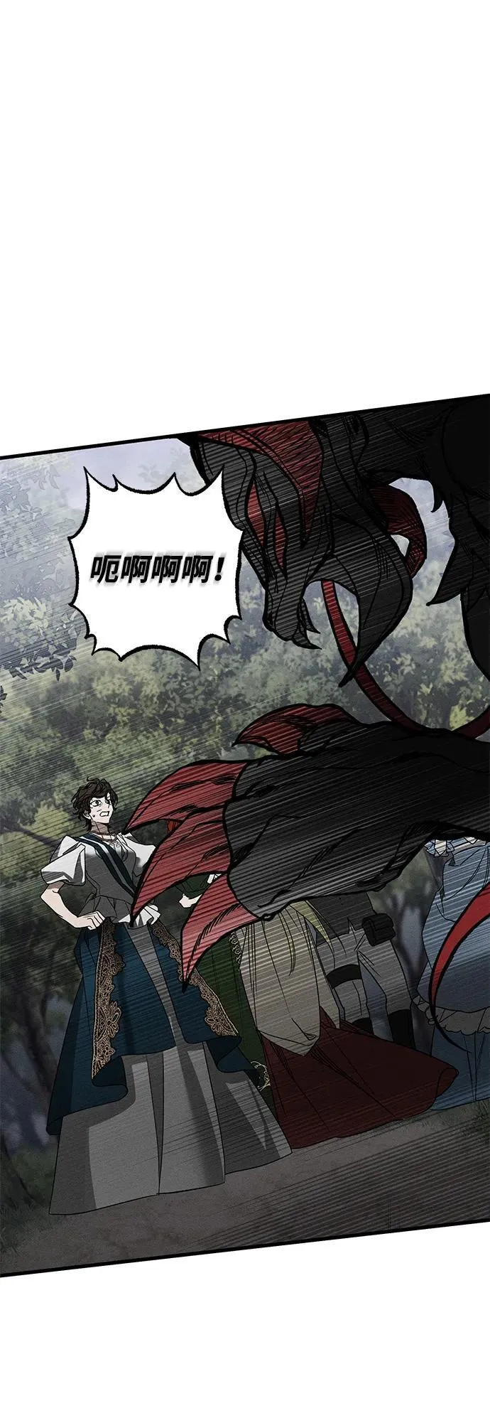 第24话 第24页