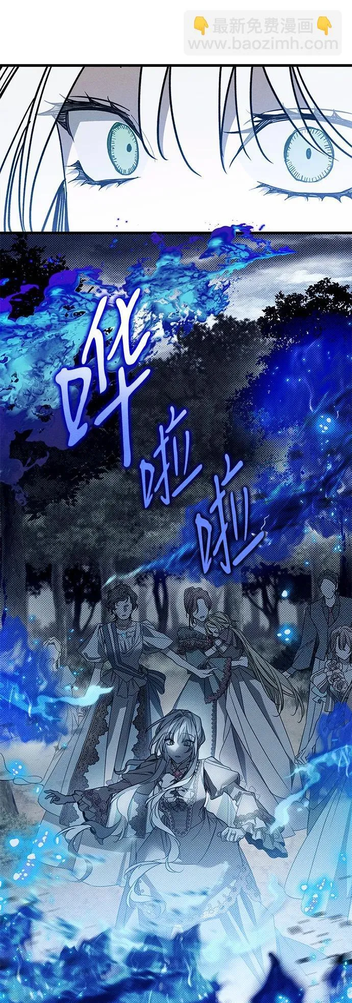 第24话 第27页