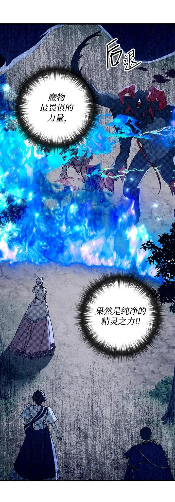 第24话 第30页