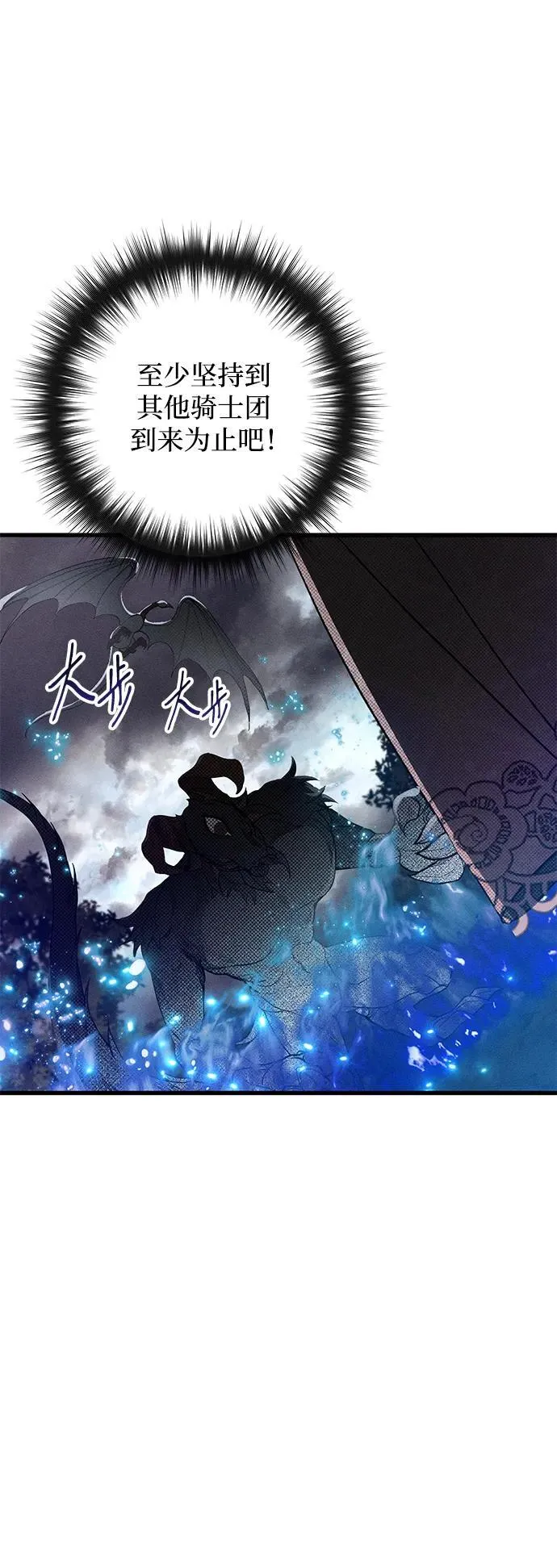 第24话 第33页