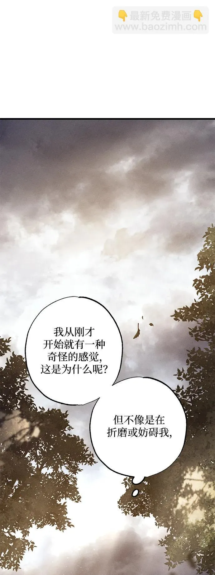 第24话 第35页
