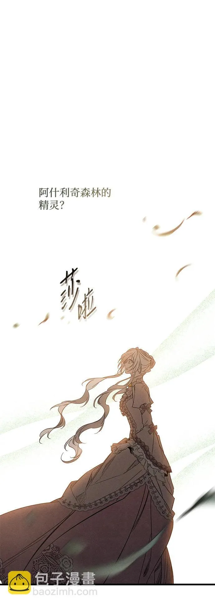 第24话 第38页