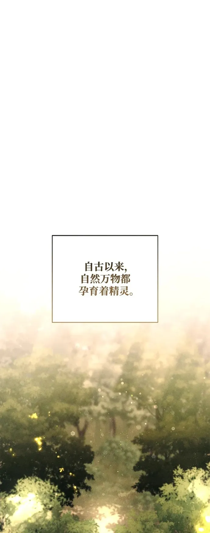 第24话 第39页