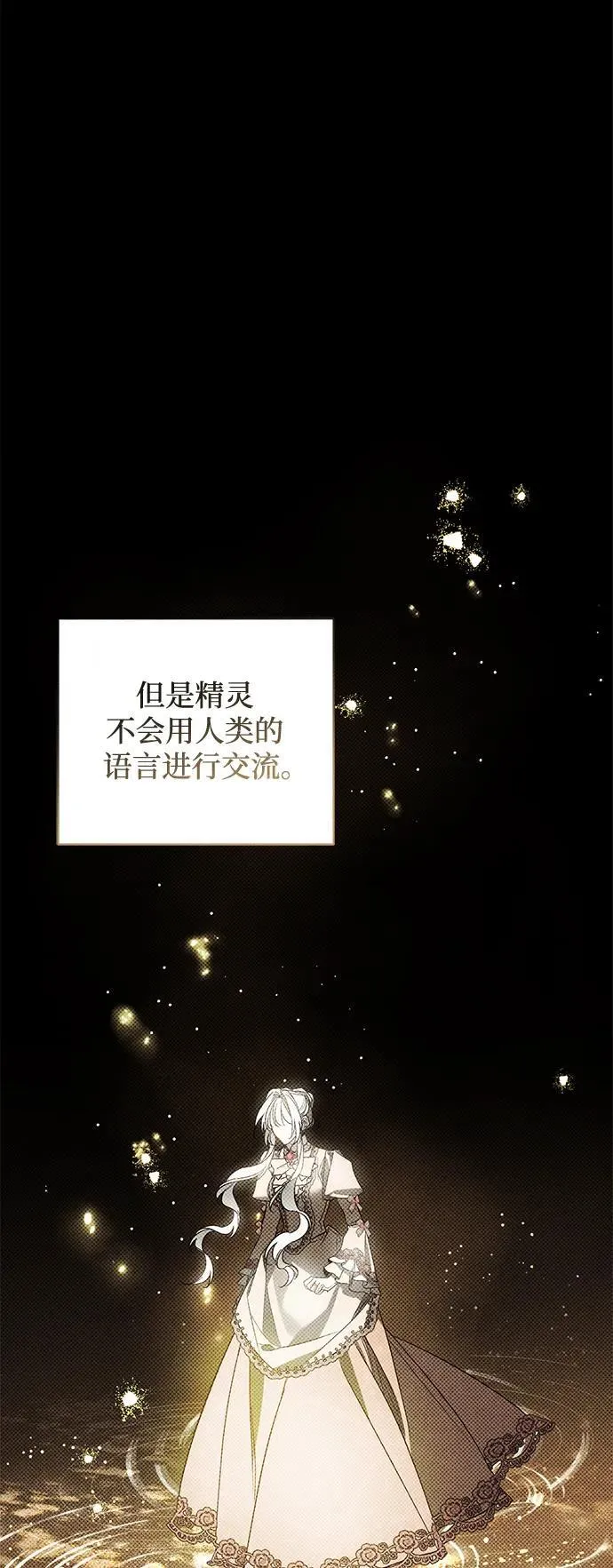 第24话 第41页