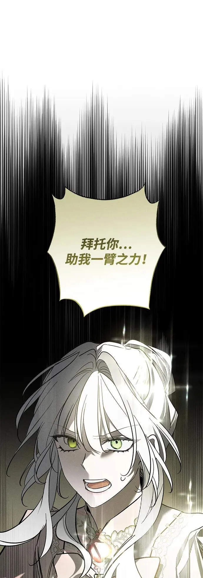 第24话 第48页