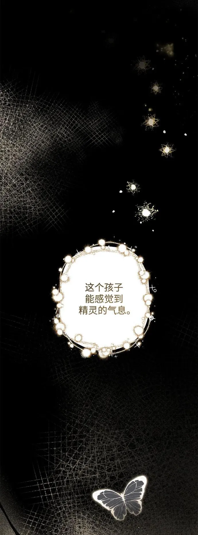 第24话 第59页