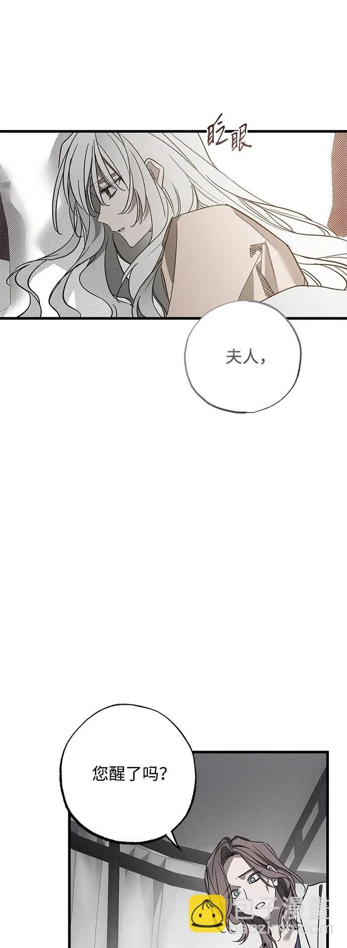 第24话 第62页