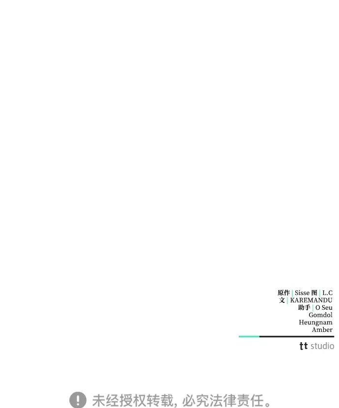 第24话 第82页
