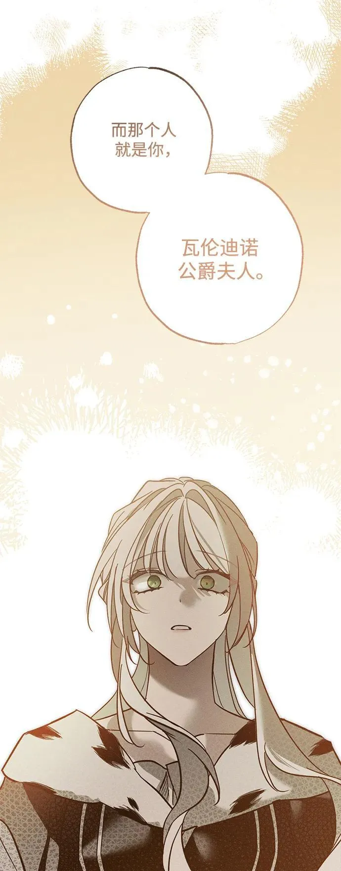 第26话 第13页