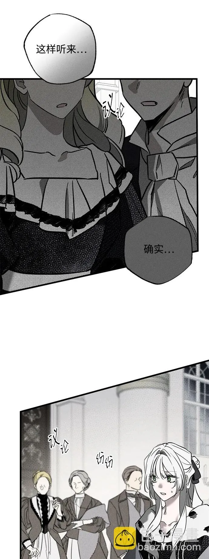 第26话 第26页