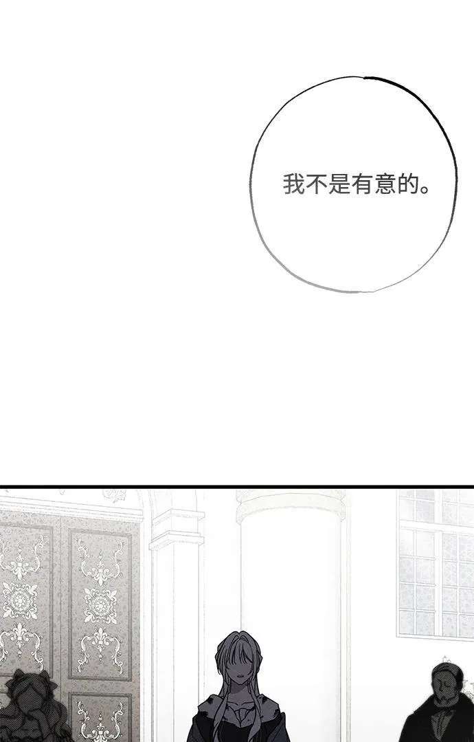 第26话 第42页
