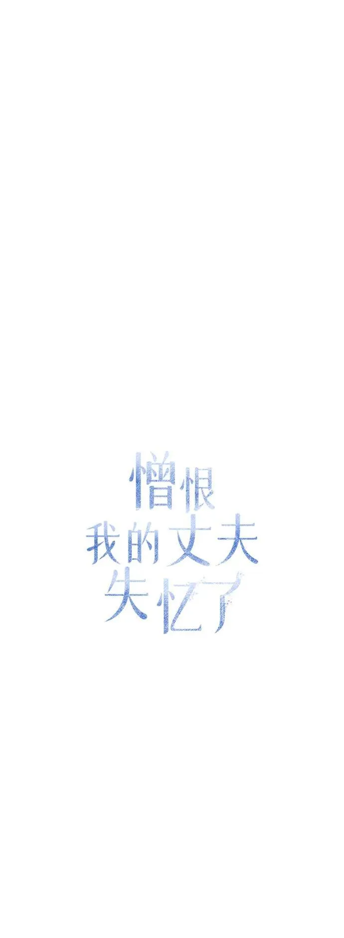 第26话 第44页