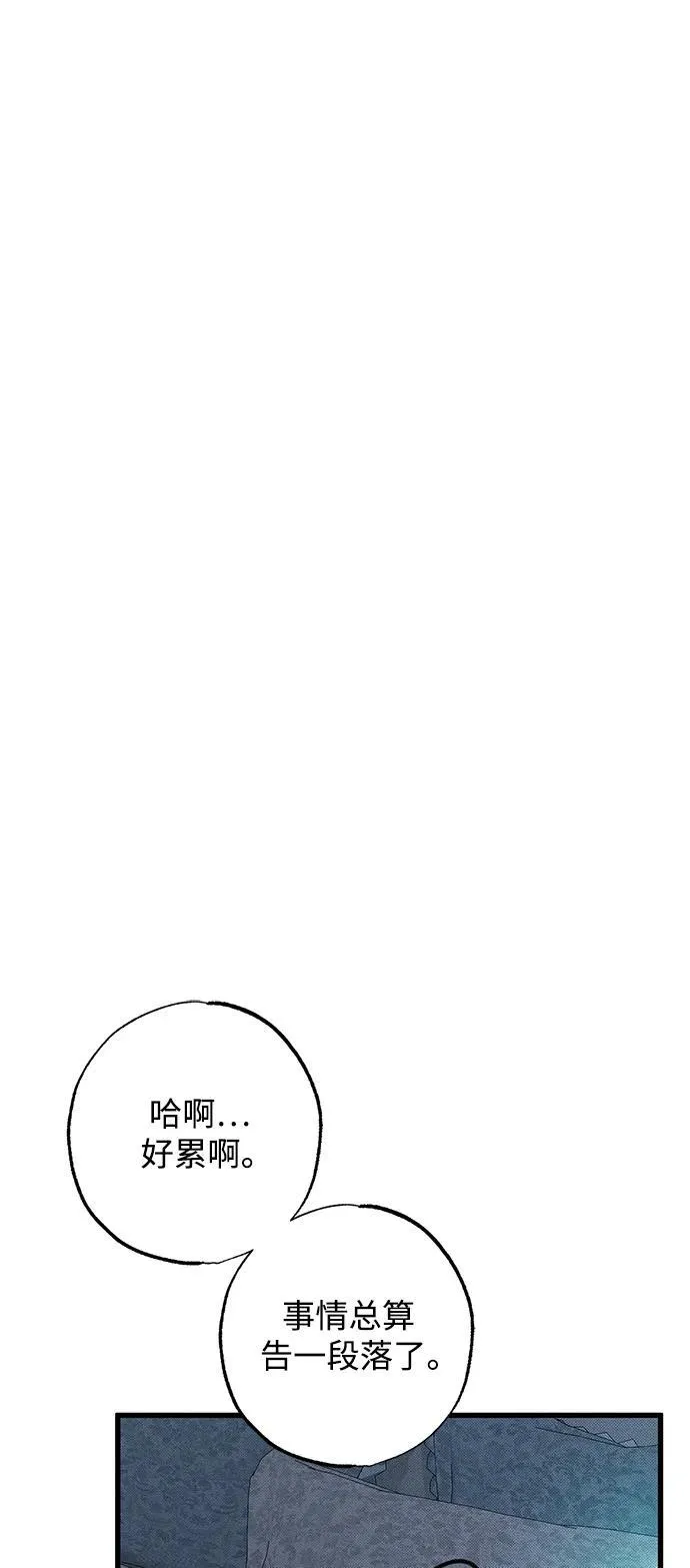 第26话 第47页