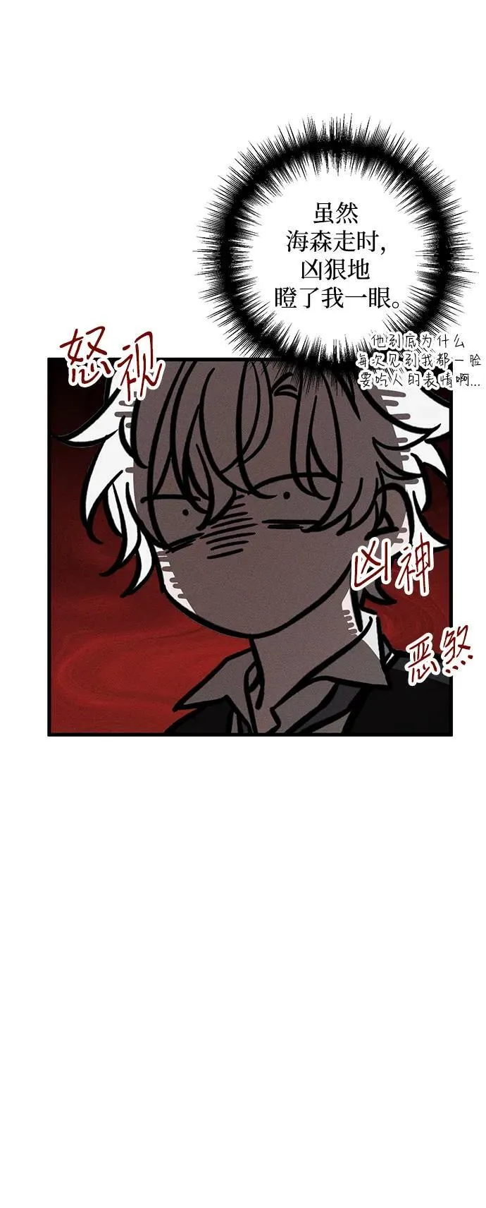 第26话 第49页