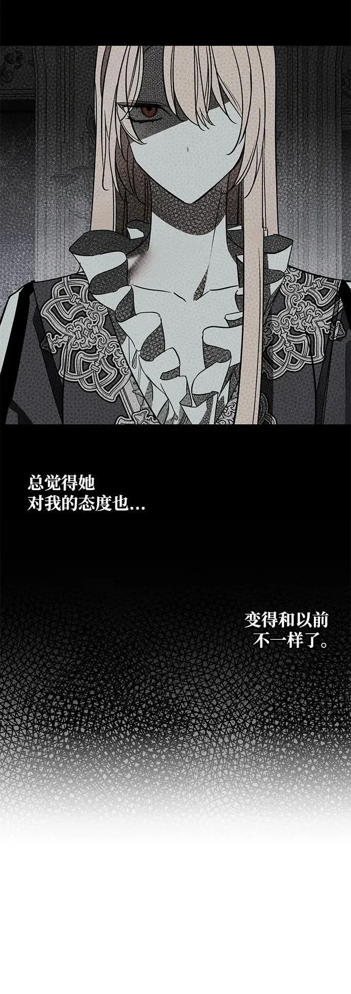 第26话 第52页