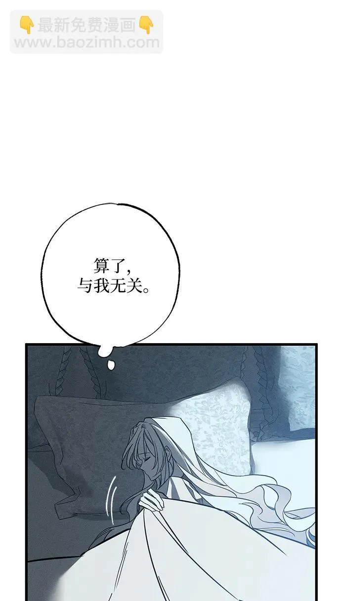 第26话 第53页