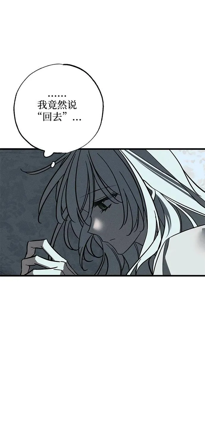 第26话 第55页