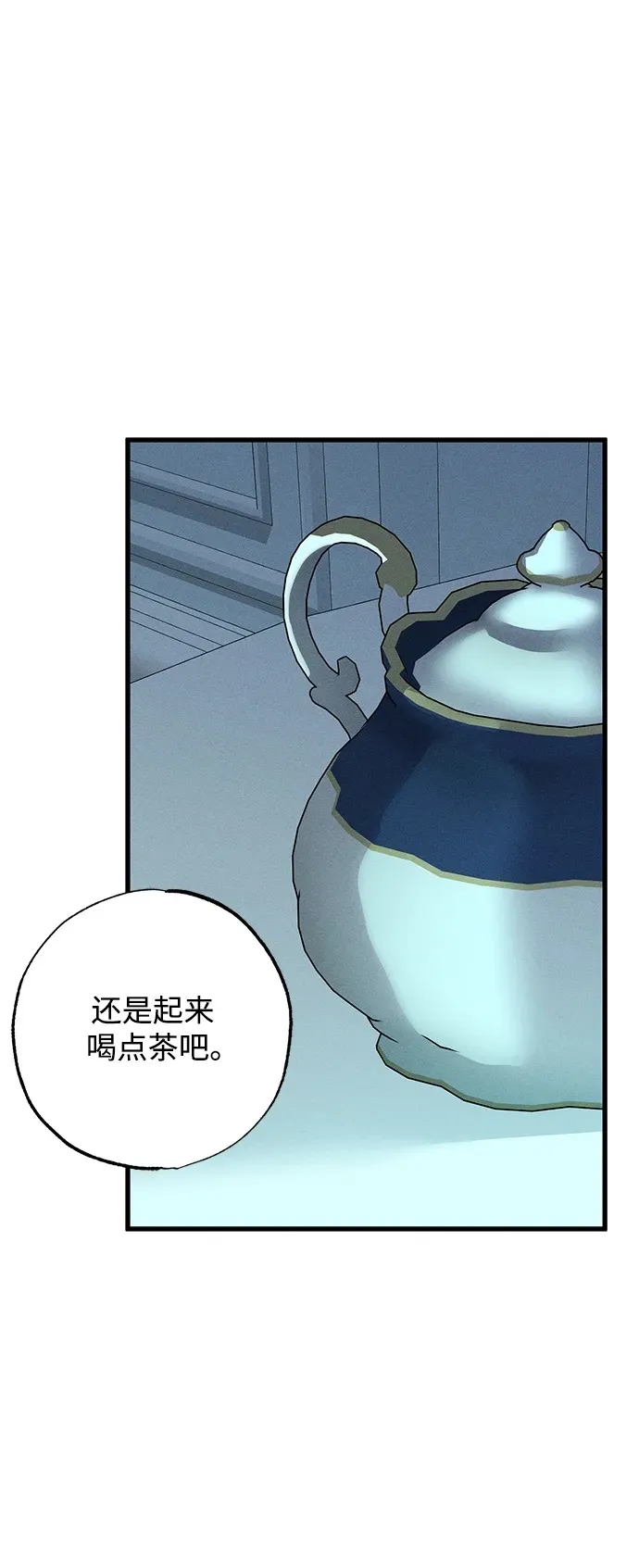 第26话 第65页