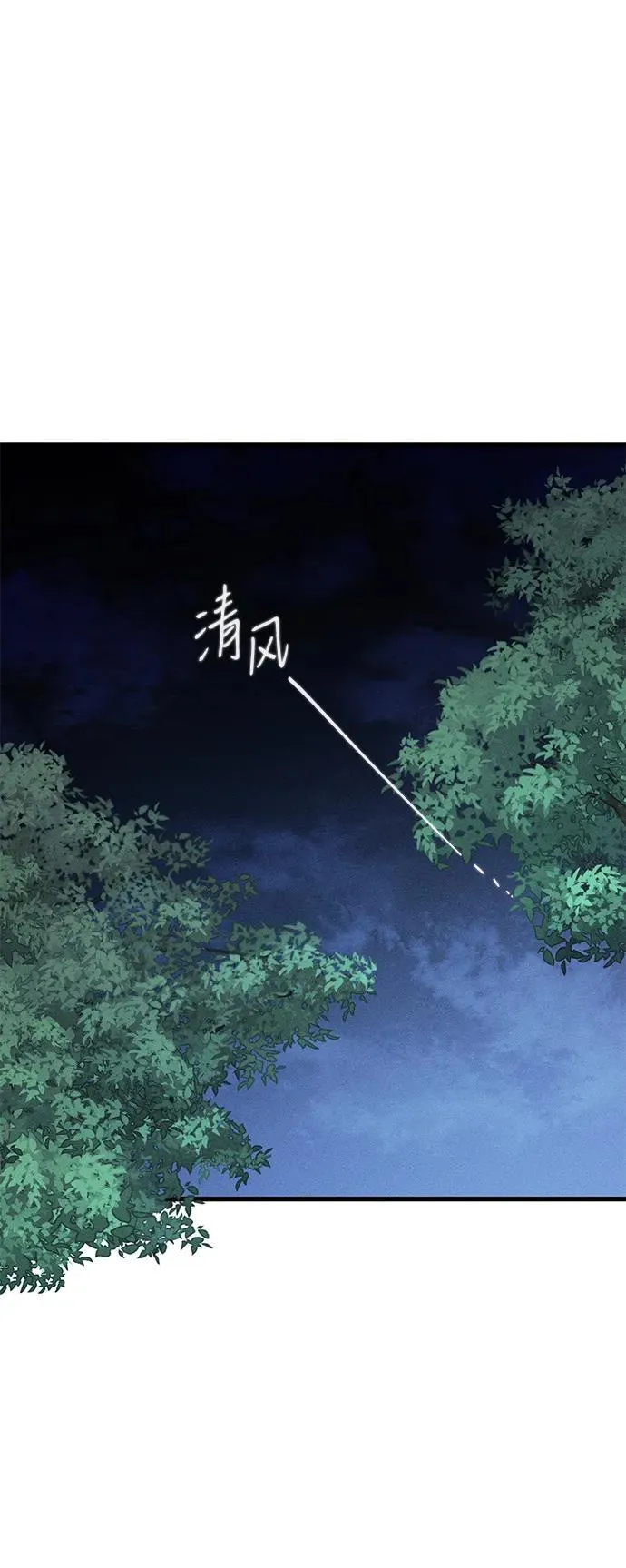 第26话 第67页
