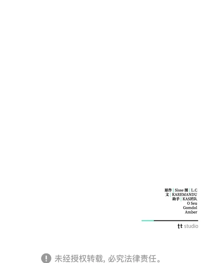 第26话 第75页