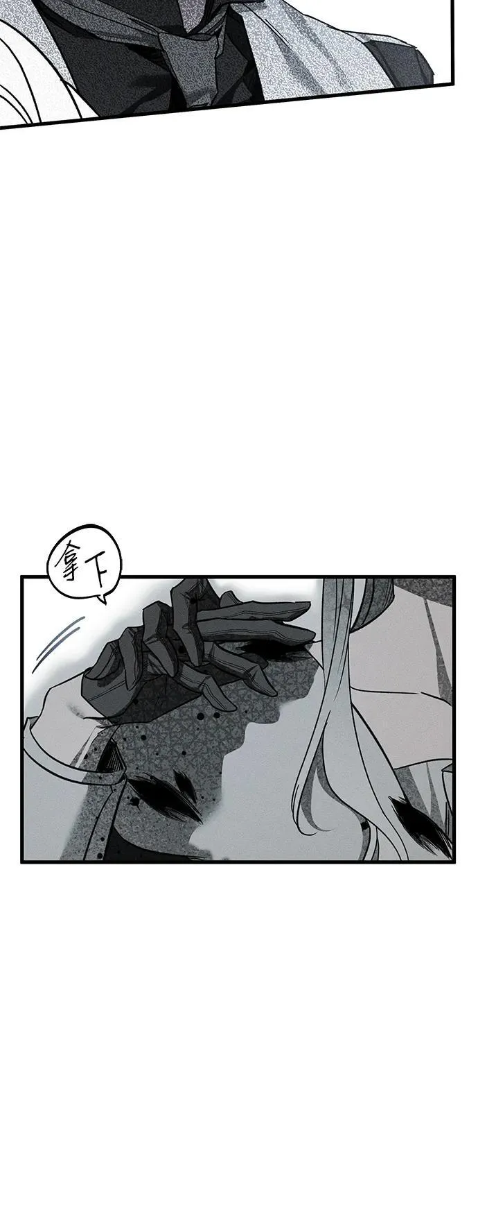 第25话 第19页
