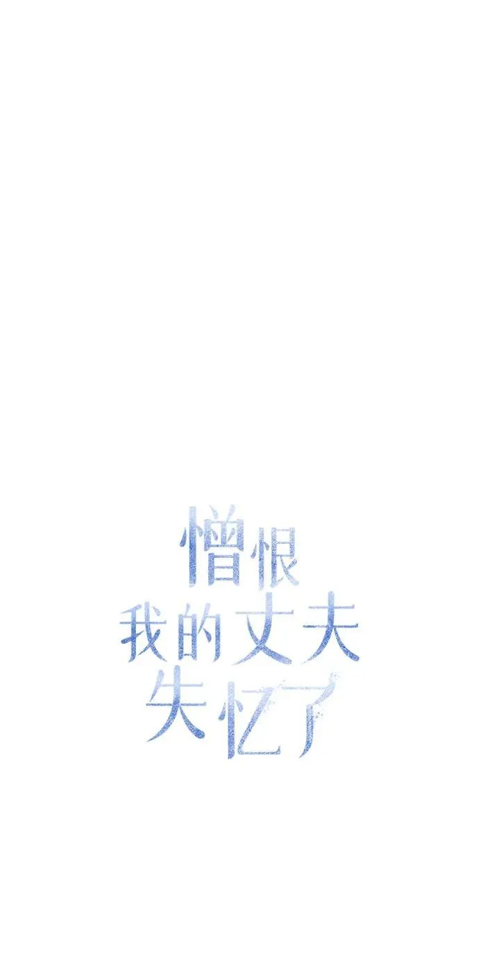 第25话 第28页