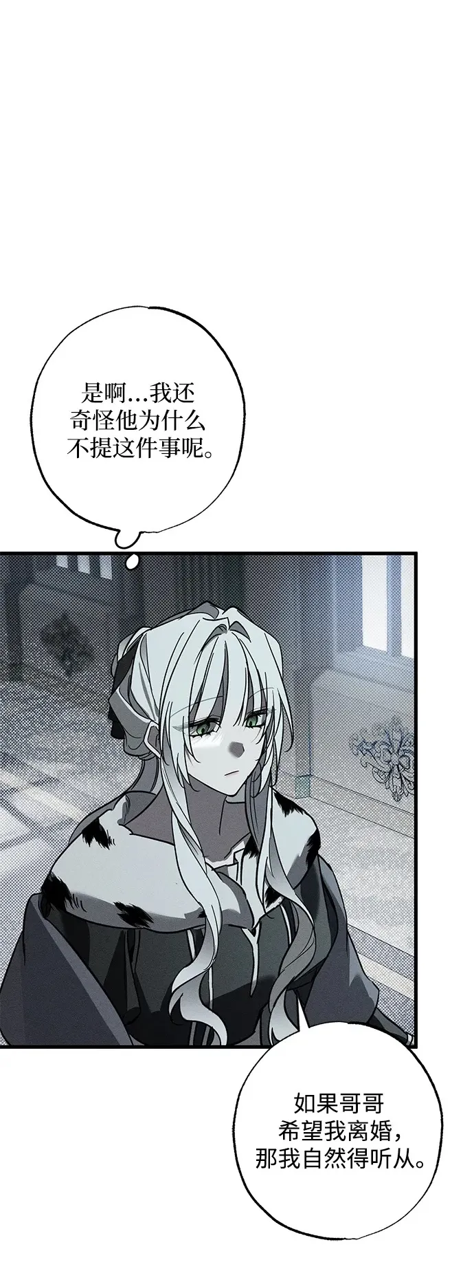 第25话 第30页