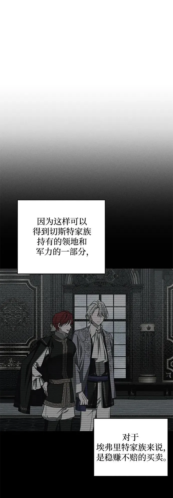 第25话 第34页