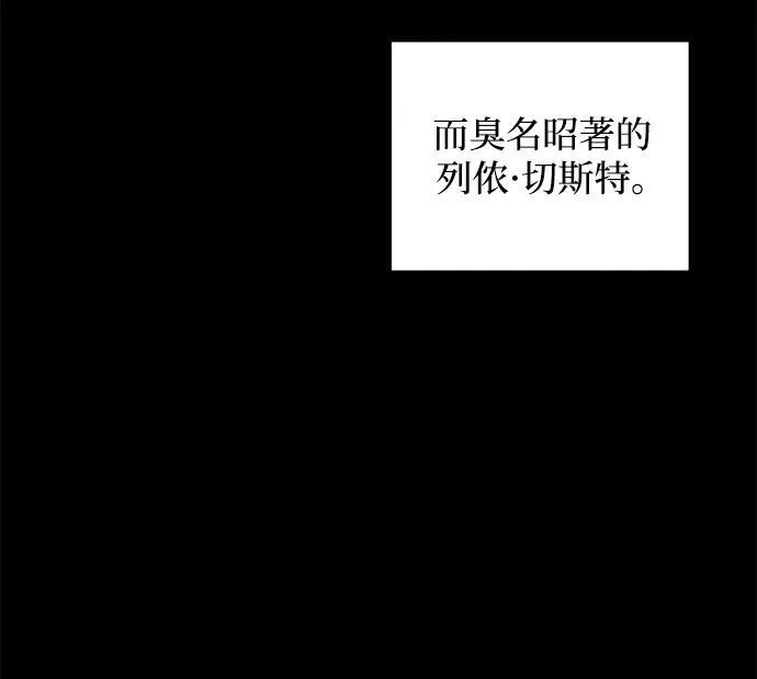 第25话 第36页