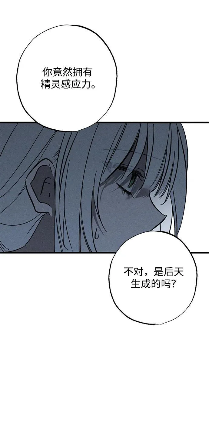第25话 第38页