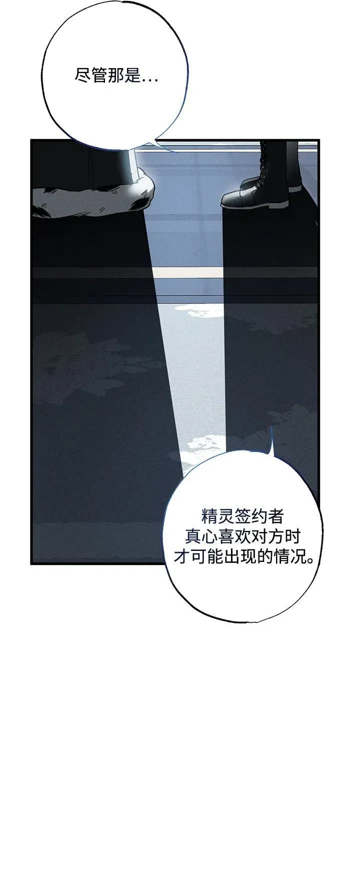 第25话 第41页