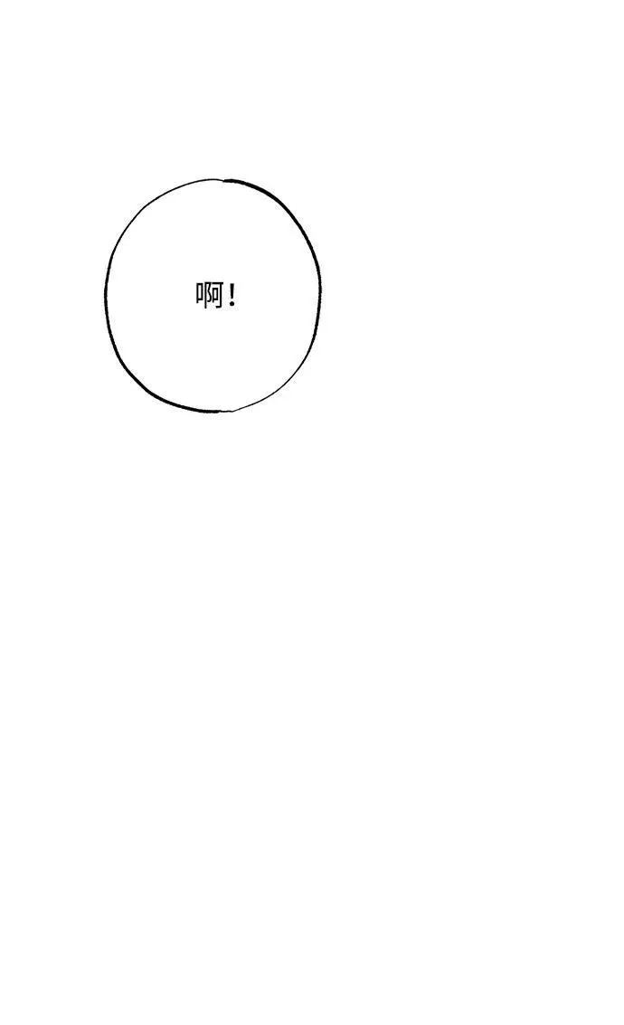 第25话 第43页