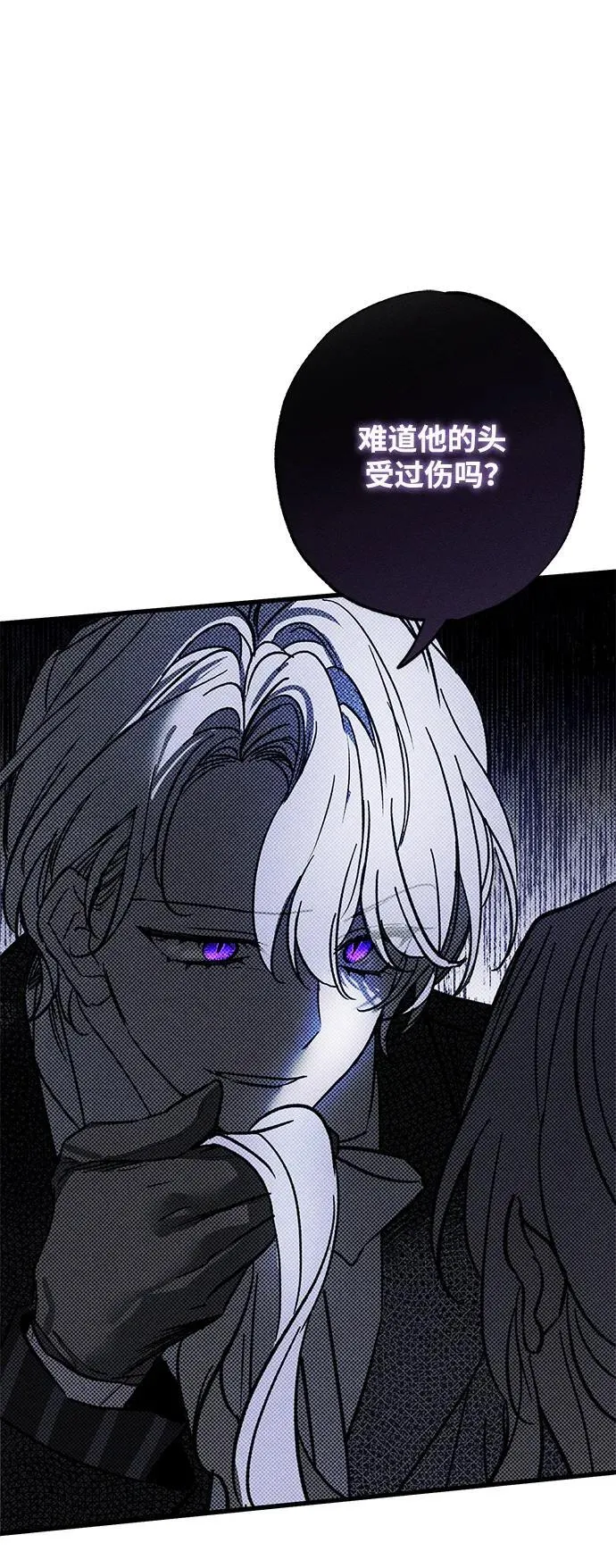 第25话 第44页