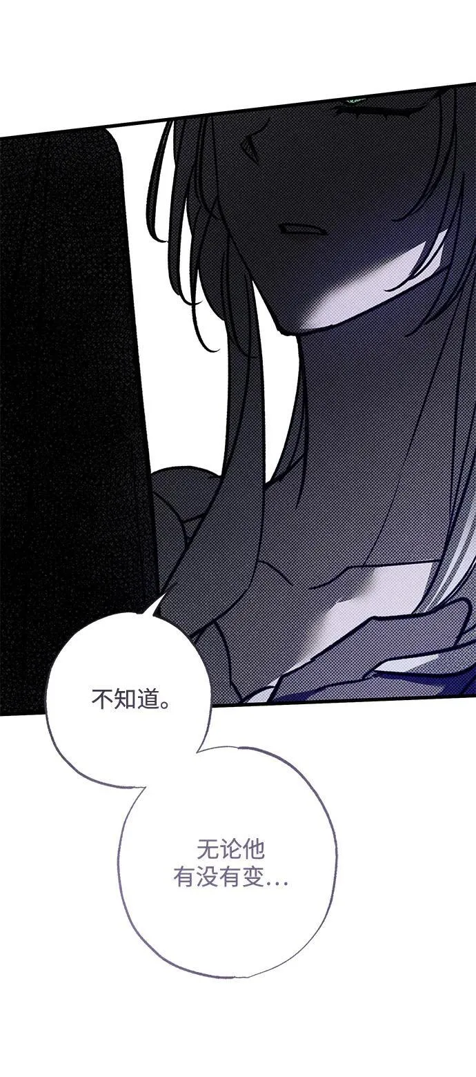 第25话 第45页