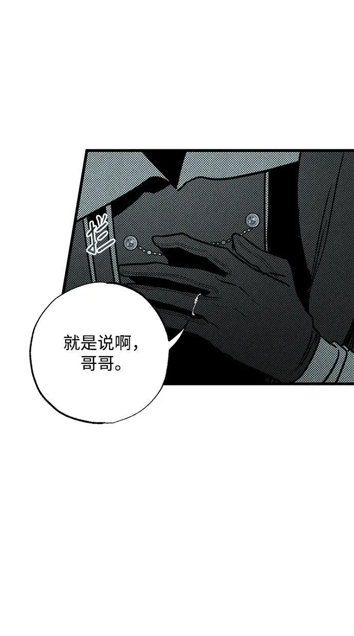 第25话 第54页