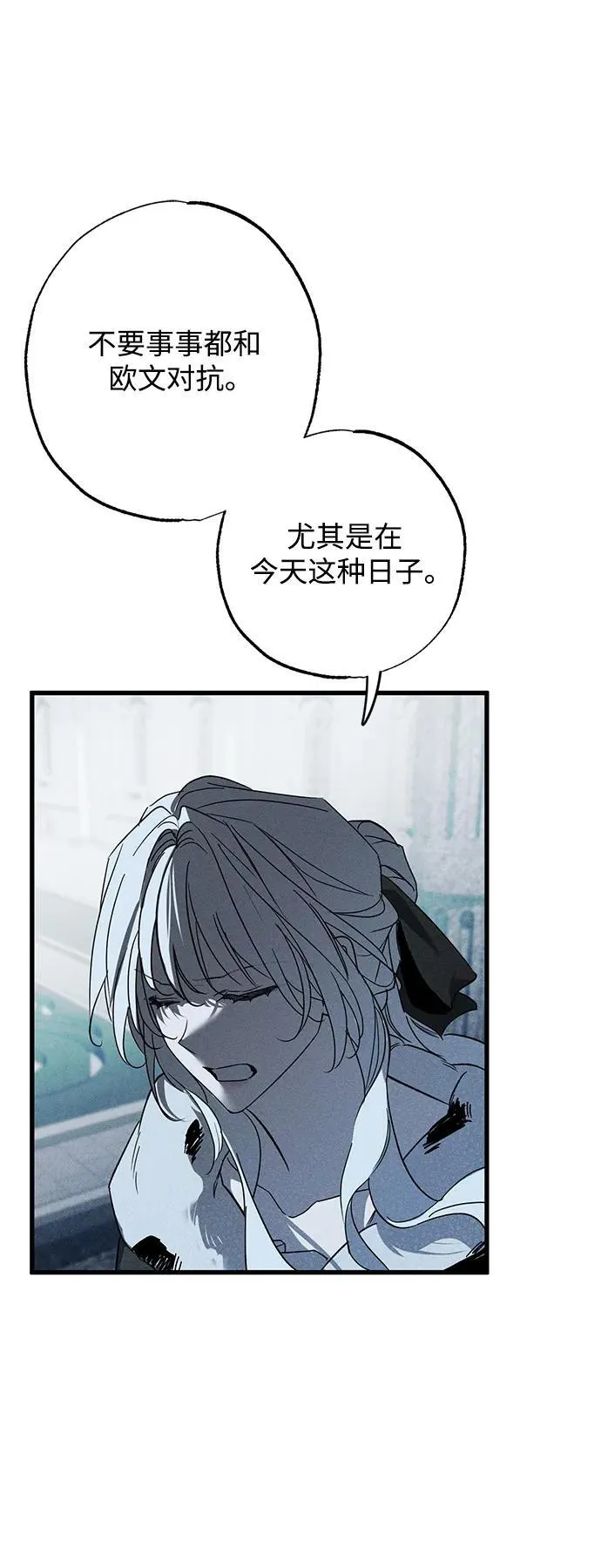 第25话 第59页