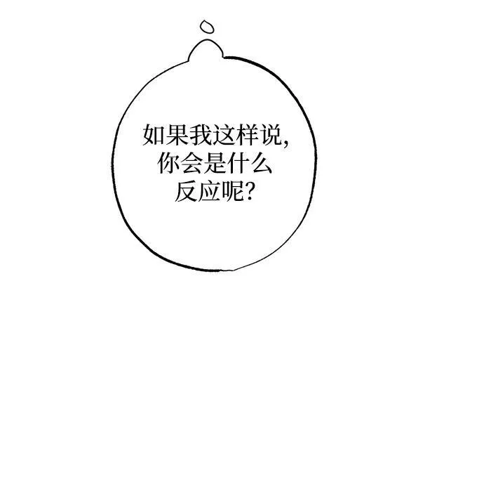 第25话 第65页