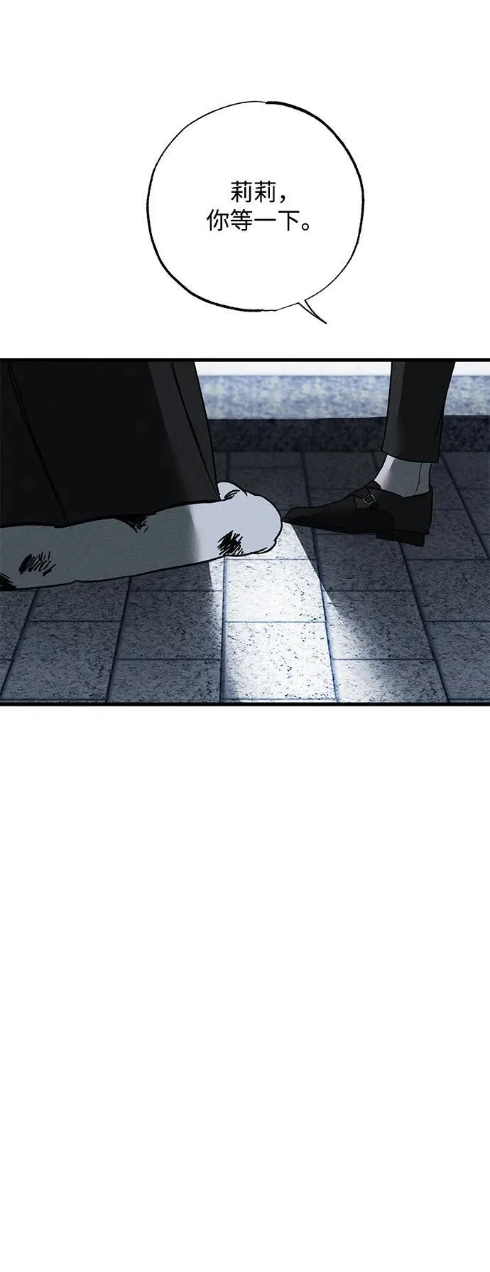 第25话 第68页