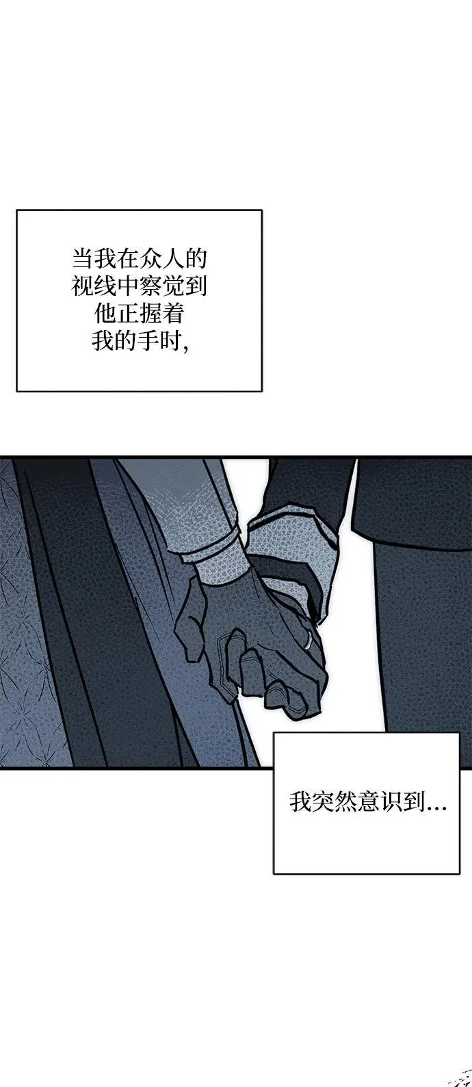 第25话 第74页