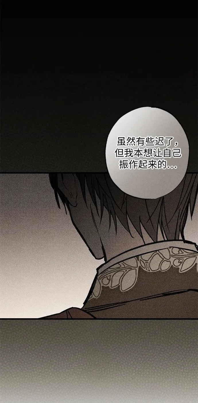第27话 第10页