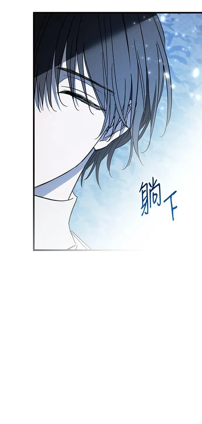 第27话 第13页