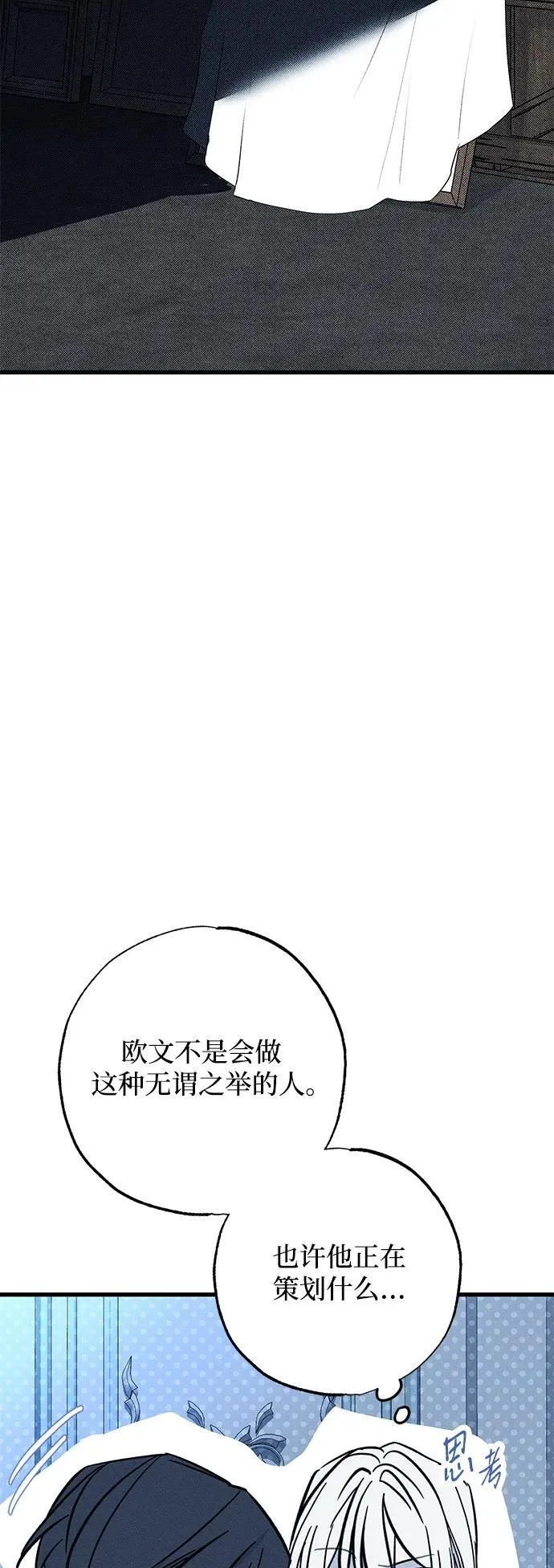 第27话 第19页