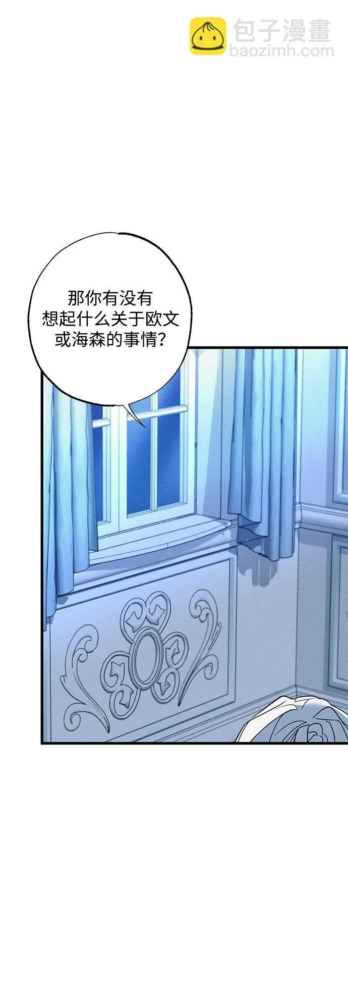 第27话 第22页