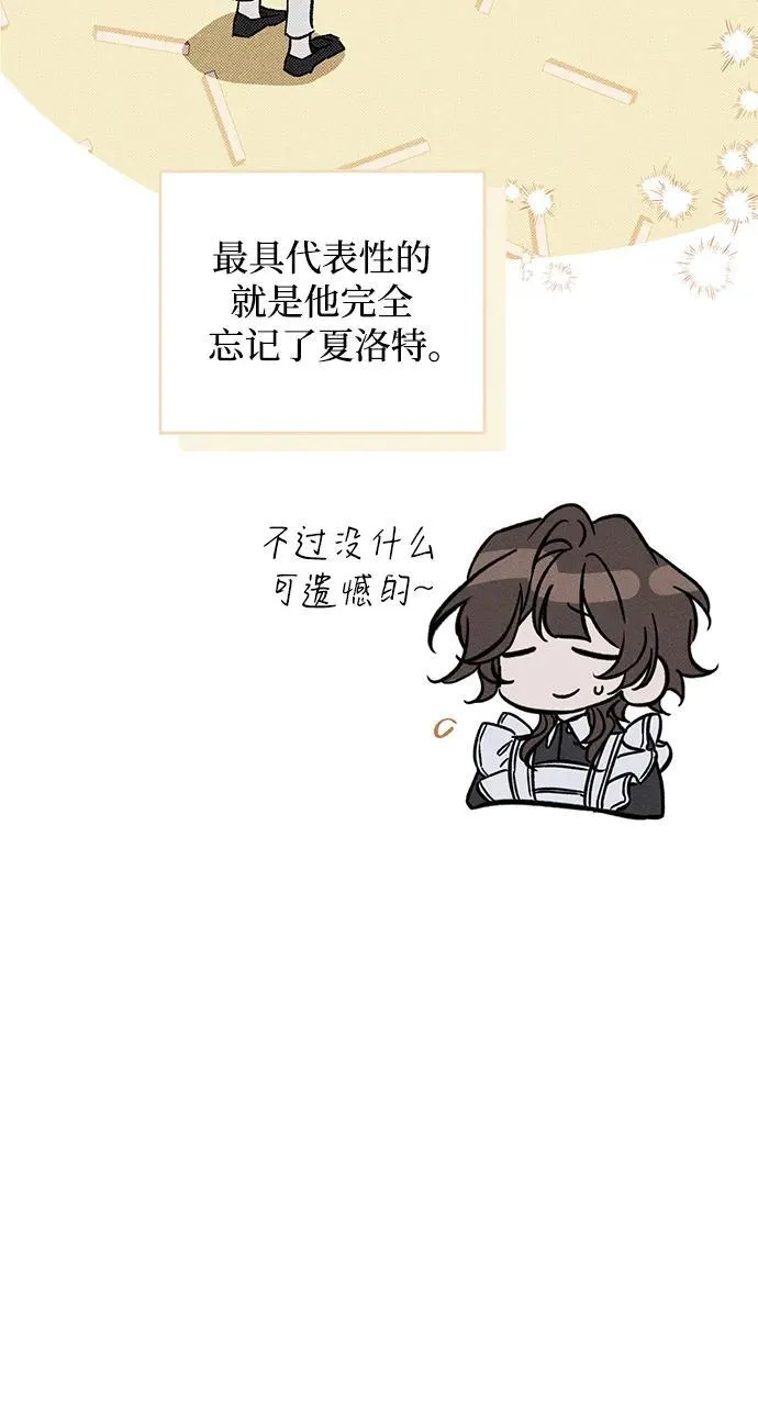 第27话 第24页