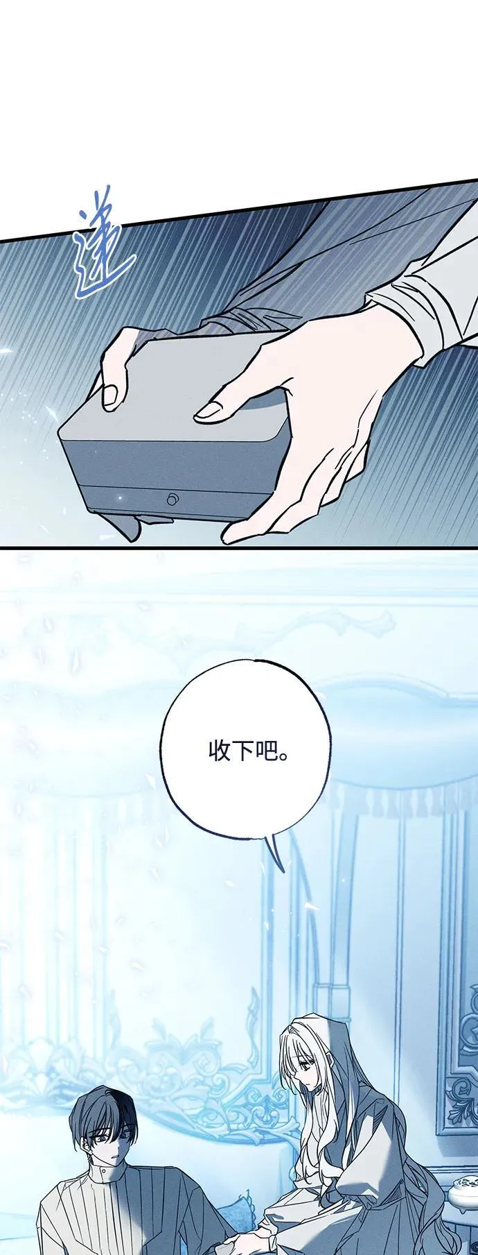 第27话 第30页