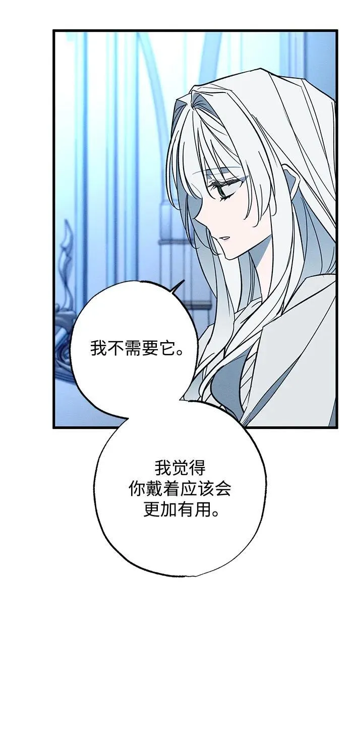第27话 第35页
