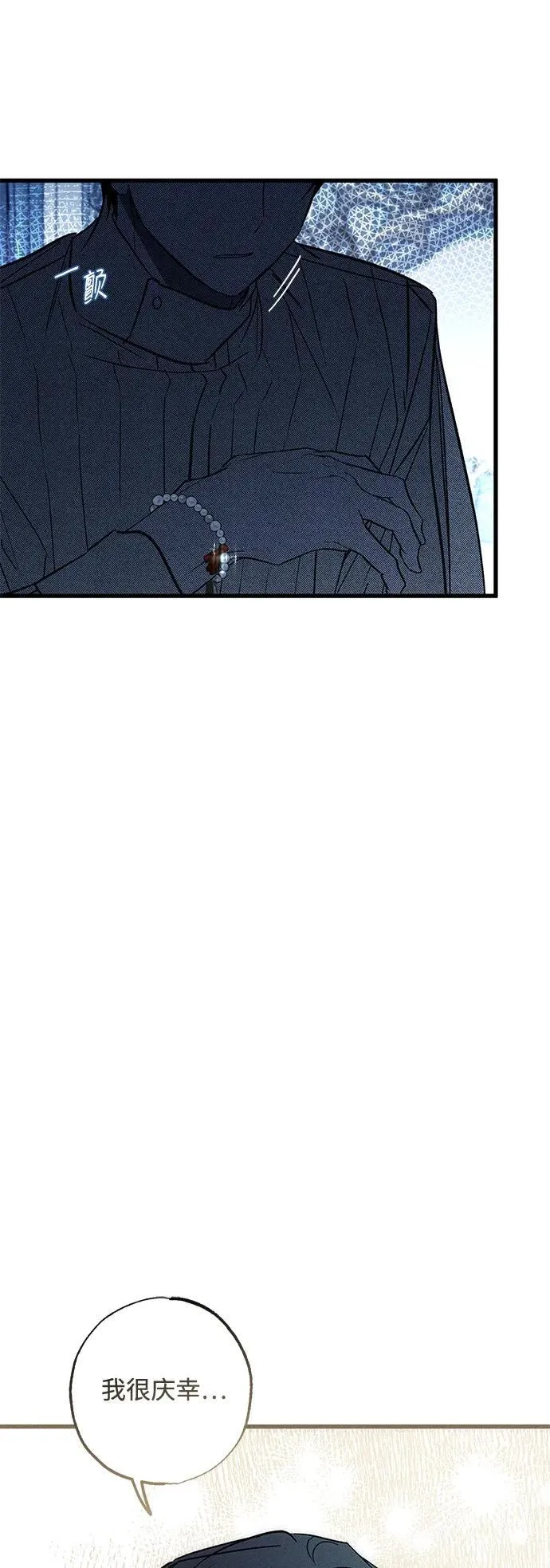 第27话 第40页