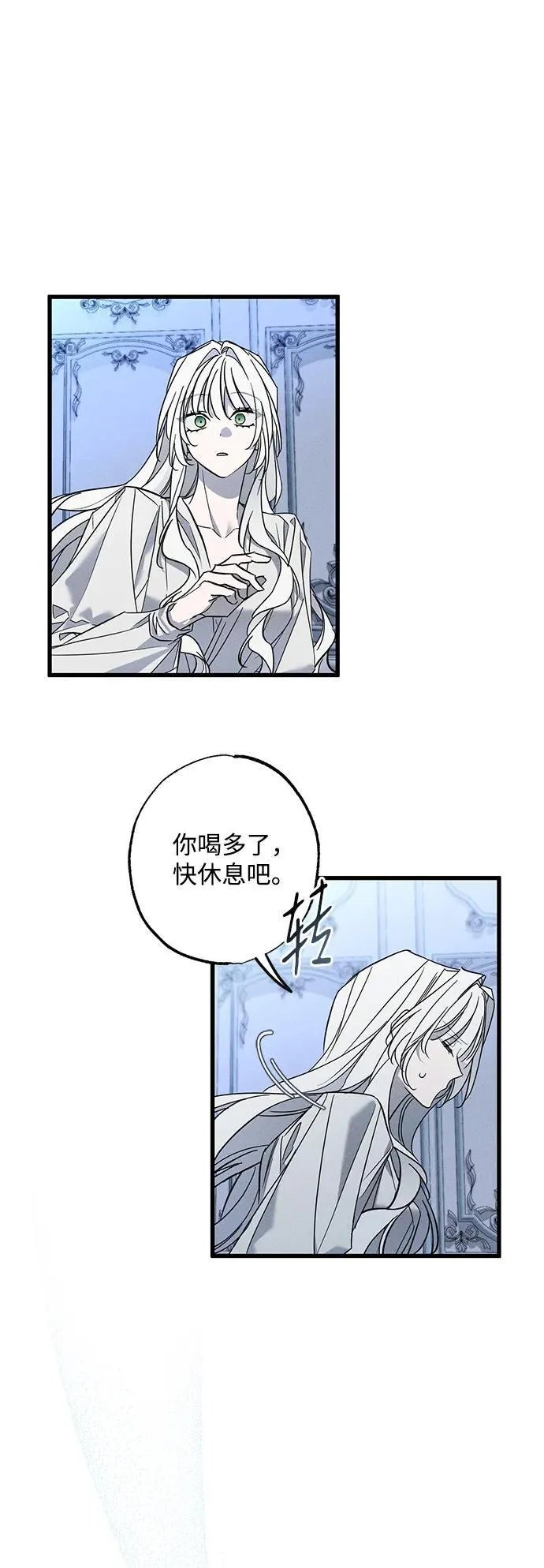 第27话 第42页
